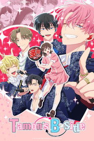 Tamon's B-Side poster