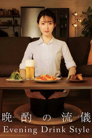 My Perfect Evening Drink poster