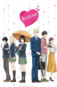 Koikimo poster
