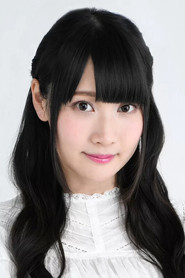 Kana Yuuki