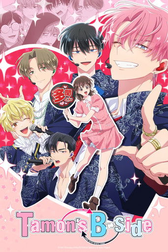 Tamon's B-Side poster