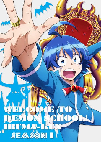 Welcome to Demon School! Iruma-kun Season 1 poster