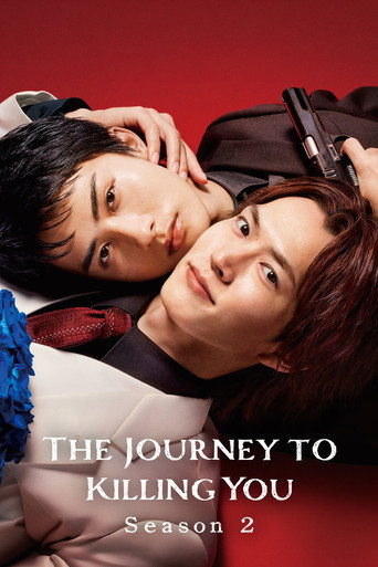The Journey to Killing You Season 2 poster