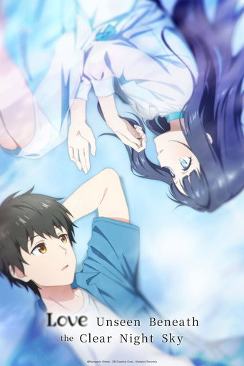 Love Unseen Beneath the Clear Night Sky Season 1 poster