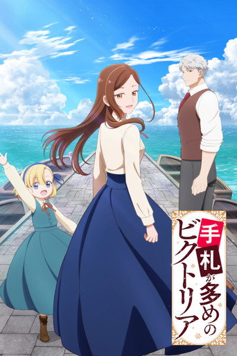 Victoria of Many Faces Season 2 poster