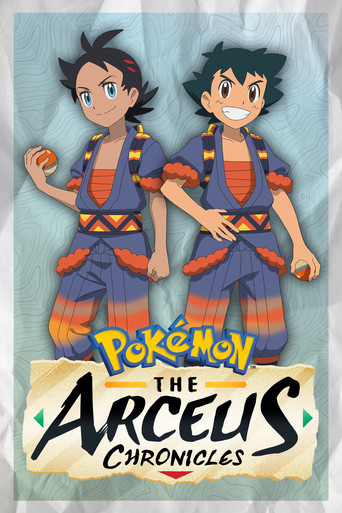 Pokémon: The Arceus Chronicles poster