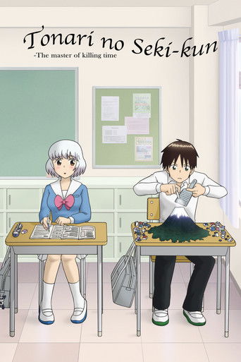 Tonari no Seki-kun: The Master of Killing Time poster