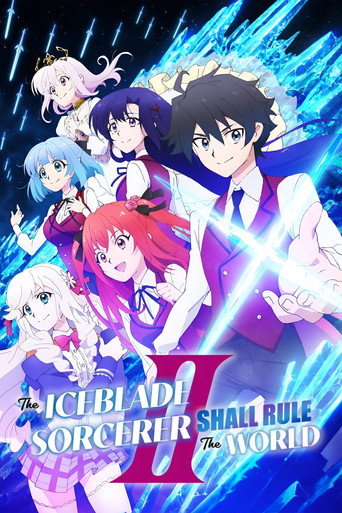 The Iceblade Sorcerer Shall Rule the World The Iceblade Sorcerer Shall Rule the World II poster