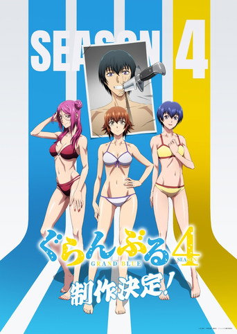 Grand Blue Dreaming Season 4 poster