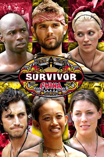 Survivor China poster
