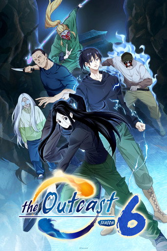Hitori No Shita - The Outcast Season 6 poster