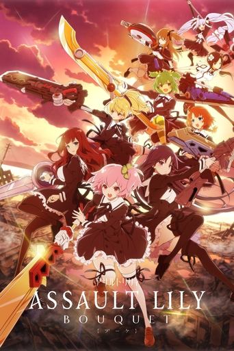 Assault Lily BOUQUET poster