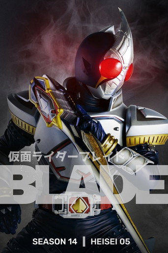 Kamen Rider Blade poster