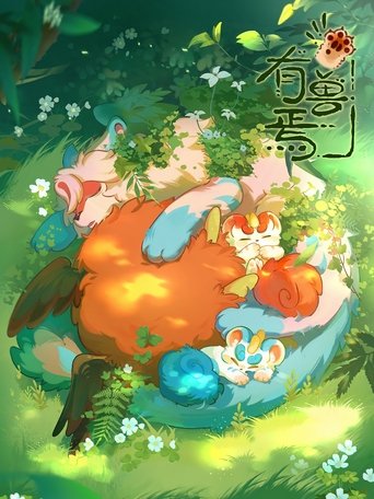 Fabulous Beasts poster
