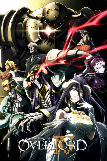 Overlord Overlord IV poster