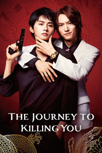 The Journey to Killing You poster