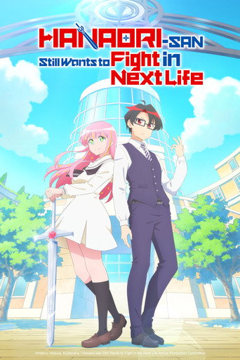 Hanaori-san Still Wants to Fight in the Next Life Season 1 poster