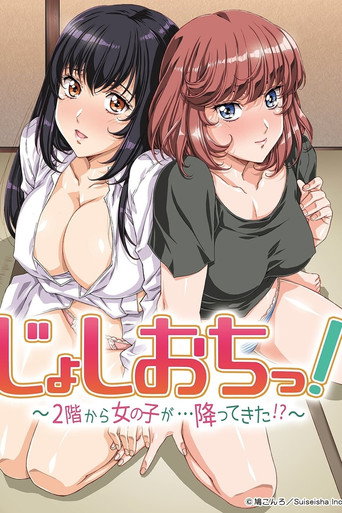 What She Fell on Was the Tip of My Dick Season 1 poster