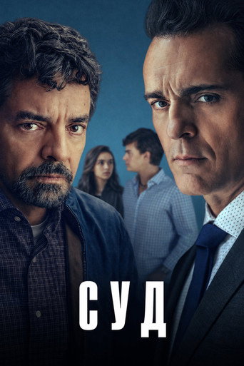 The Trial Season 1 poster