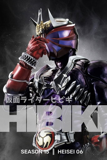 Kamen Rider Hibiki poster
