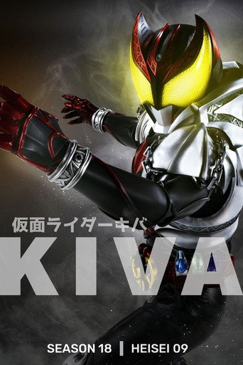 Kamen Rider Kiva poster