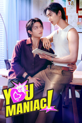 You Maniac Season 1 poster