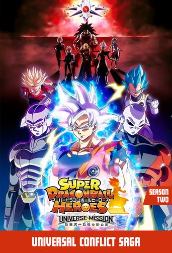 Super Dragon Ball Heroes Universal Conflict Arc poster
