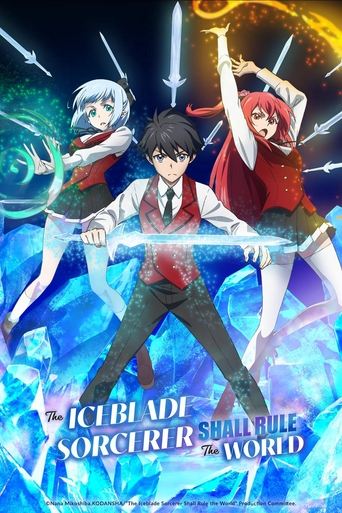 The Iceblade Sorcerer Shall Rule the World The Iceblade Sorcerer Shall Rule the World poster