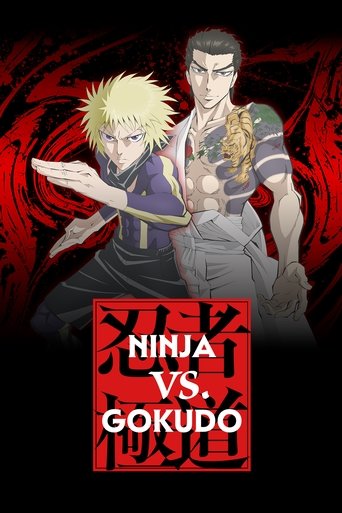 Ninja vs. Gokudo poster