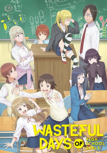 Wasteful Days of High School Girls poster
