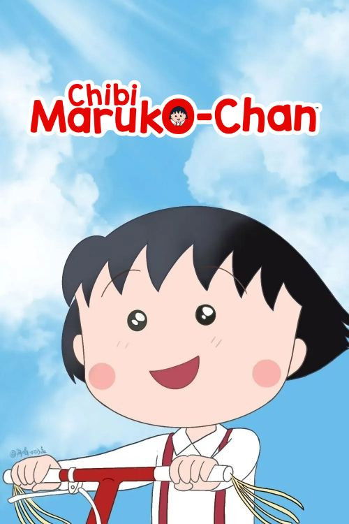 Chibi Maruko-chan poster
