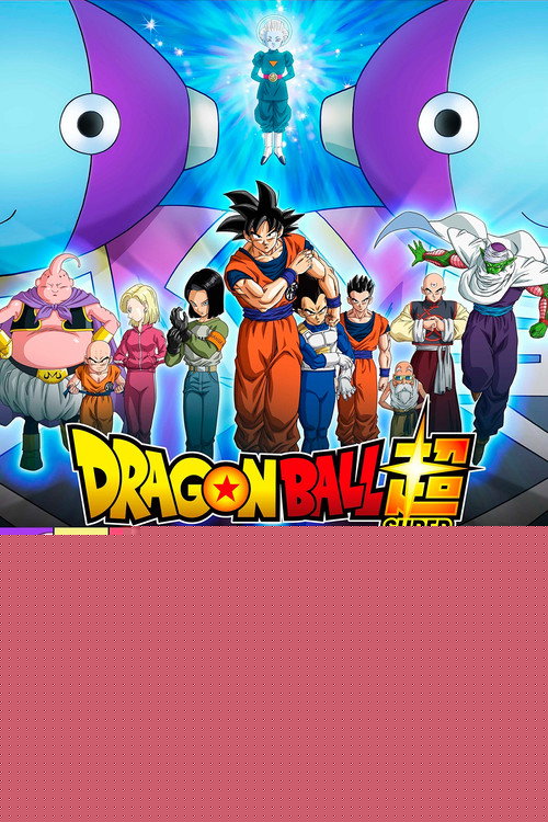 Dragon Ball Super poster